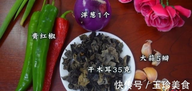 木耳|洋葱凉拌木耳最好吃的做法，简单美味又下饭，看看你喜欢吃不？