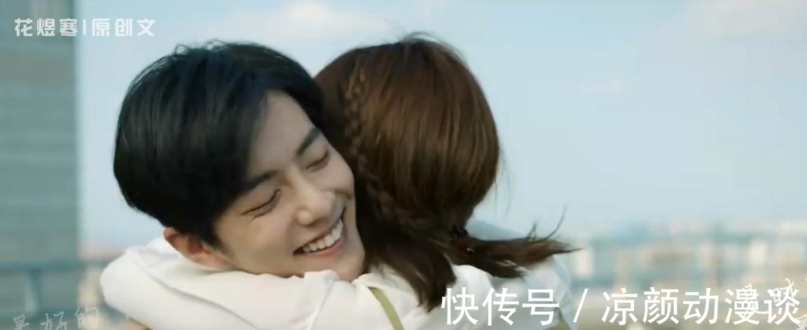 余生|《余生》MV七夕撒狗糧,有顏值也有劇透,有哭有笑大團圓結局