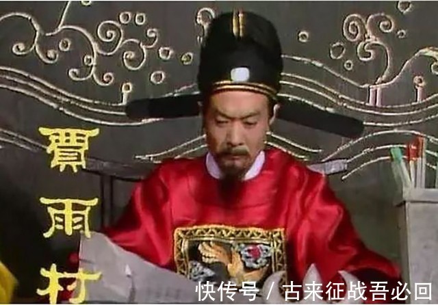 贾雨村|红楼梦:有一个从未出场的人物,决定了四大家族命运走向