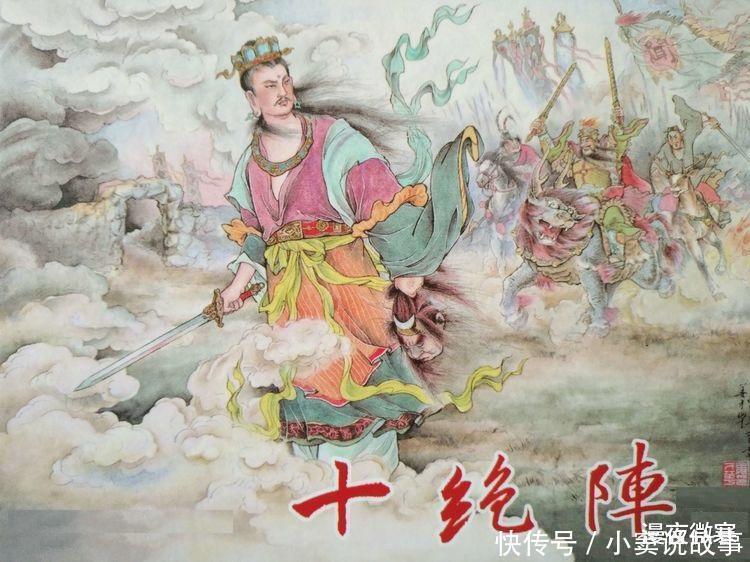 准提道人|封神演义有3位原创人物,1祖1仙1圣,查遍史料也找不到原型