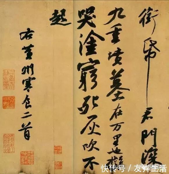 汉字&大学教授告诉你什么是书法，名人请自重，由莫言书展而感