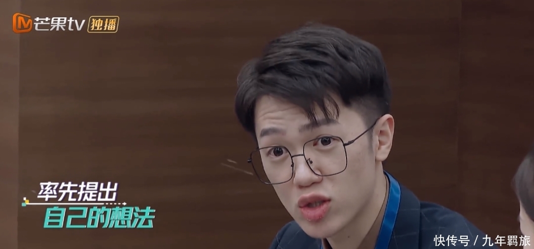 张翰这是哪学的职场PUA?