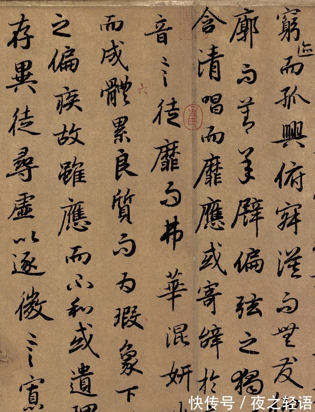 初唐&这个少有人知的书法家,作品堪比《兰亭序》,赵子昂、米芾都学他