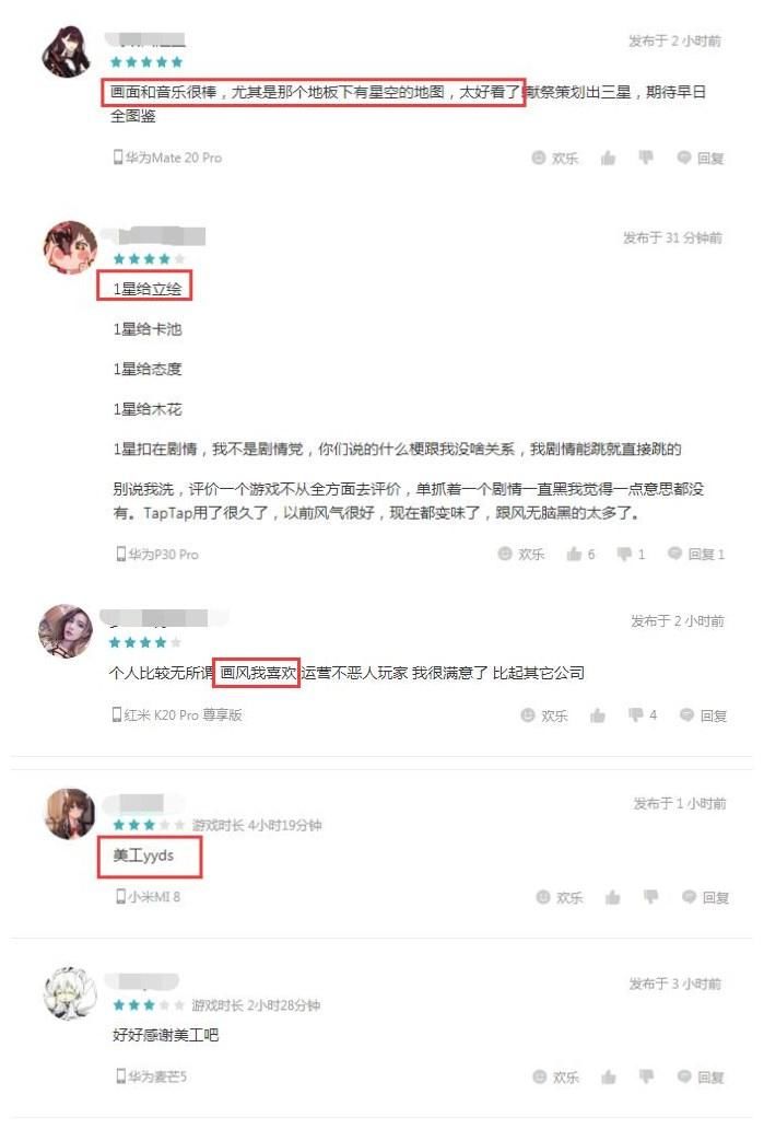 秘诀|崩坏3能火这么久的秘诀，全靠他们Carry，其它二次元手游可以学一学