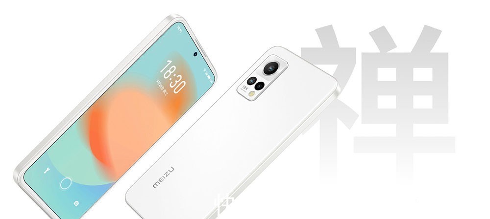 flyme|魅族18s、18s Pro、18X来了 纯白+独角兽配色都有