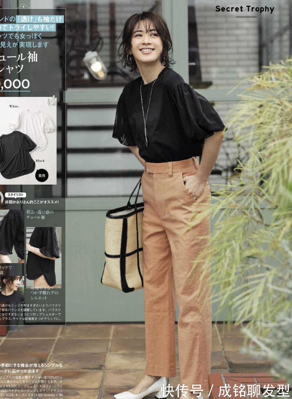 黑色t恤|女人迈入四十岁气质不能丢,学一下黑色单品搭配,减龄显瘦又有范