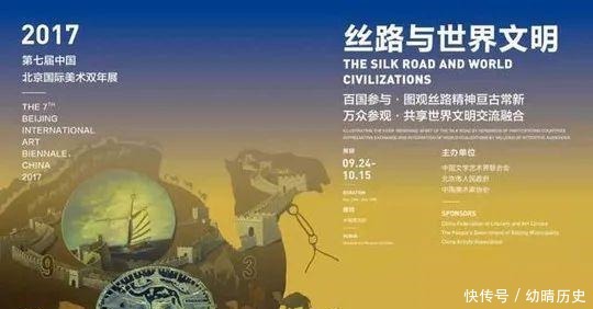 外交|“艺术外交”下举办的那些展