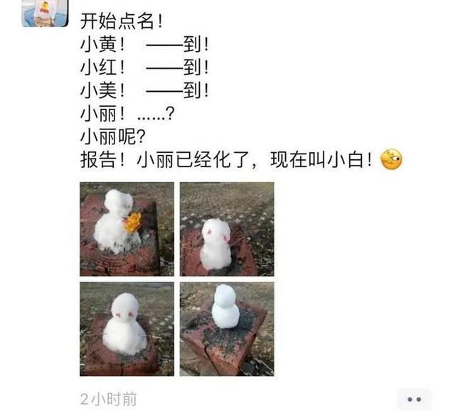 冬天|突如其来的滨医初雪，惊艳这个冬天