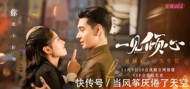 2022優(yōu)酷片單高能來襲,現(xiàn)實(shí)、仙俠、甜寵、懸疑推理一網(wǎng)打盡!