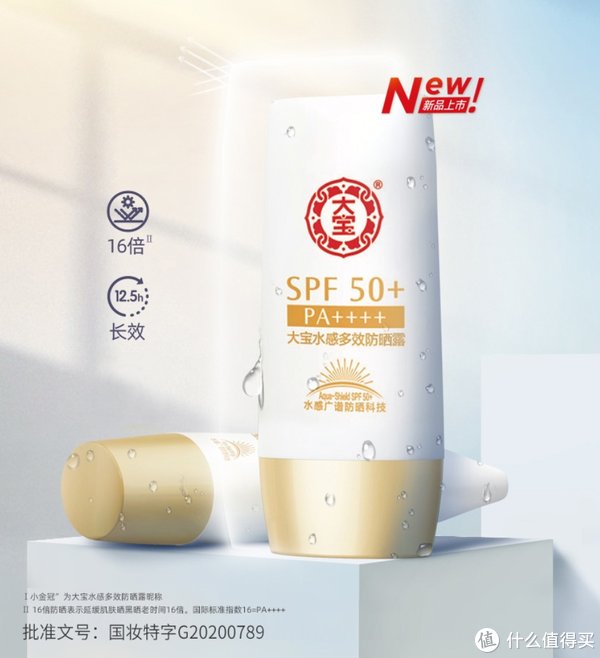 芙丽芳丝|男人，就应该对自己好一点！男士性价比护肤推荐