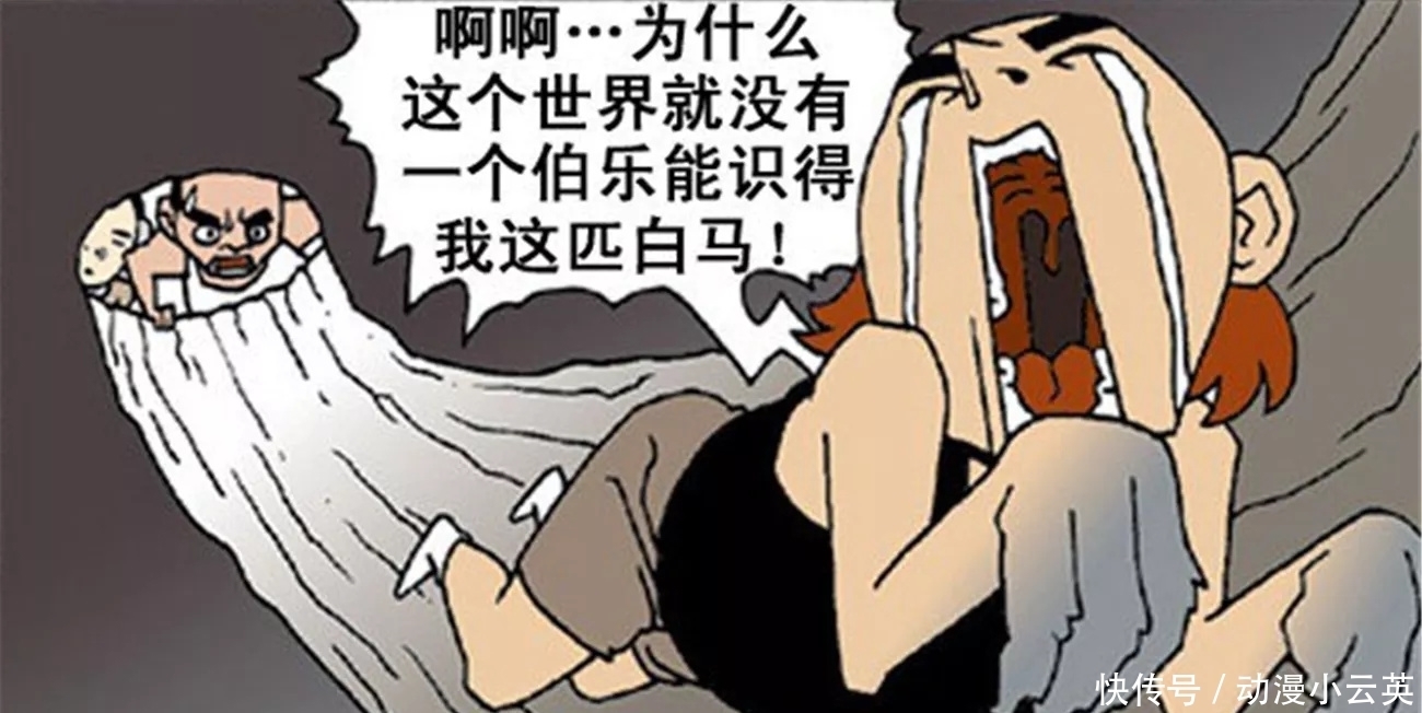 搞笑|搞笑漫画：小伙子整天无所事事，渐渐地退化成另外一个物种了！