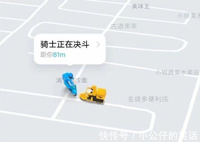 |外卖小哥最新段子,当个外卖小哥真的是太难了!哈哈哈哈哈