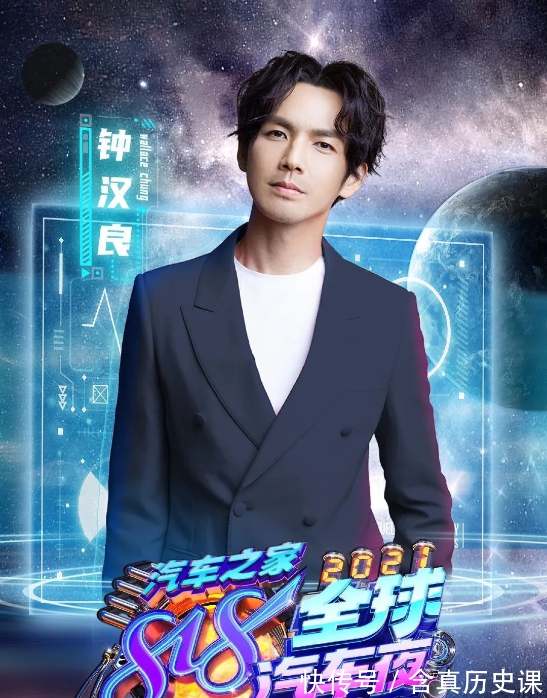 刘柏辛|是谁的快乐来了?众星云集,今夜看晚会星光熠熠!