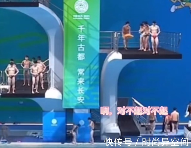 广东跳水队|全红婵回去拿毛巾出状况!红姐“怼”男队员,对方道歉连说对不起