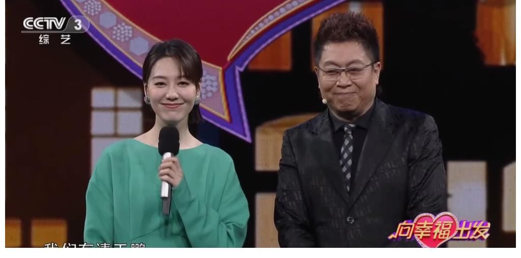 康辉|央视《向幸福出发》收视稳定，年轻面孔搭档收获好感，不输王为念
