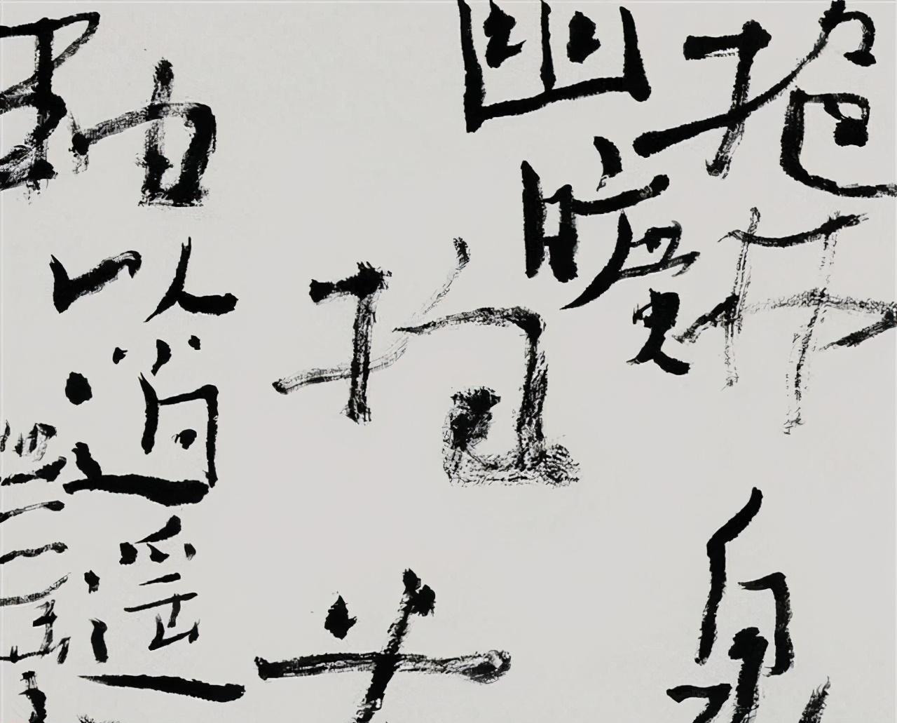 书法家&人大教授陈传席撤销中国书法协会,才是对中国书法的尊重