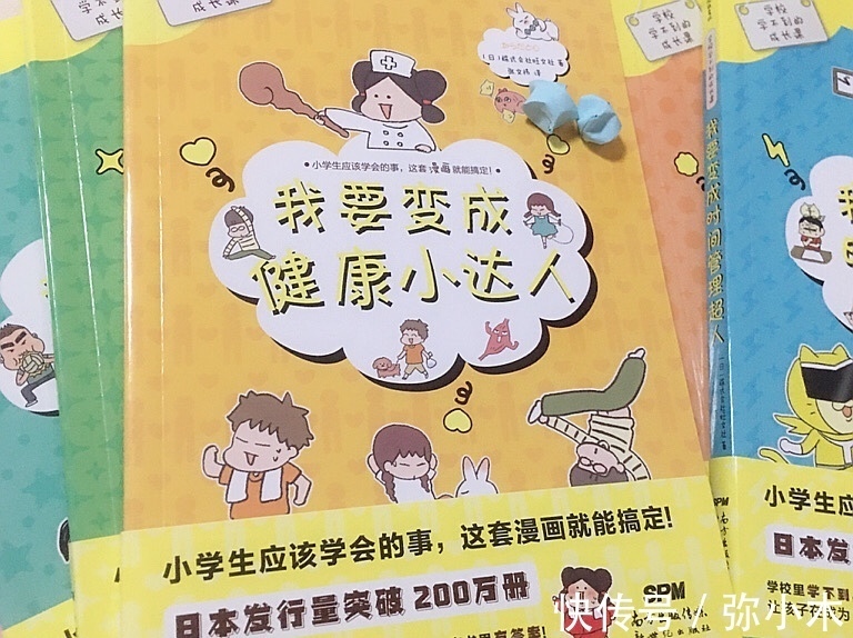 木格|孩子有了嫉妒心,怎么办?试试这几种方法
