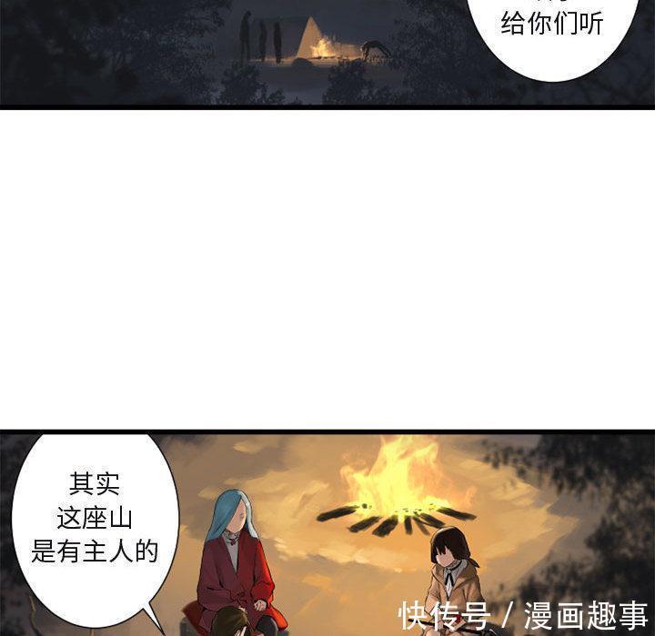 漫画：他是有精神病的废人因被异世之人召唤，竟踏上猎魔除妖之旅