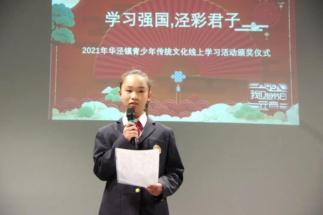 文明实践&读出新思想,武出精气神!新时代文明实践青少年们元气满满