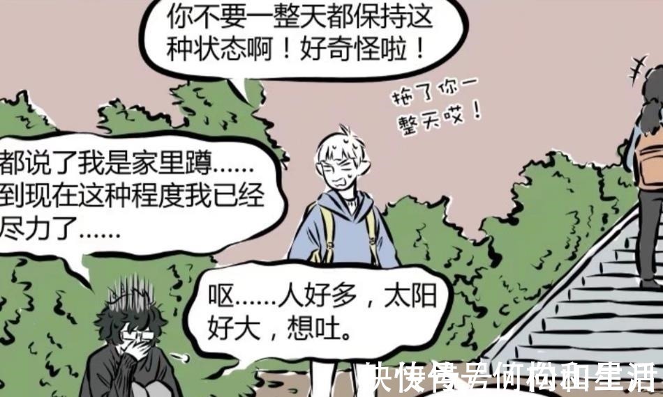 大男人|非人哉十一月邀请白泽出去玩,可设定不允许,最终败给小呱呱