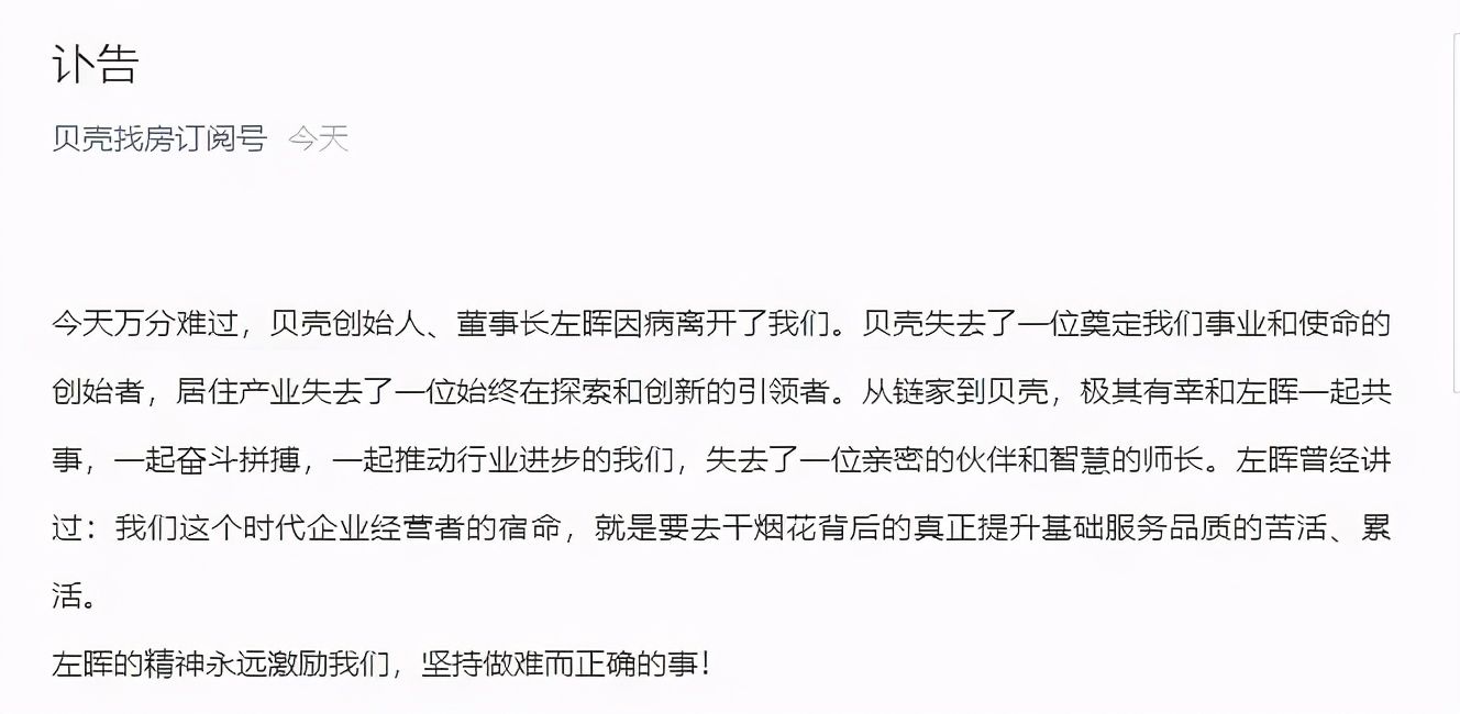 多学科|贝壳董事长因病去世，面对肺癌，我们有更好的筛查方法吗？