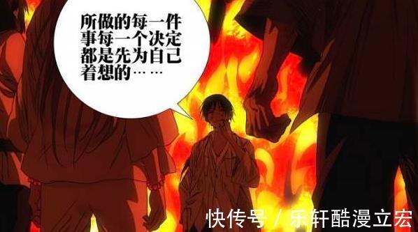 传人|一人之下为何王也敢随意将风后奇门传给其他人答案让人意外!