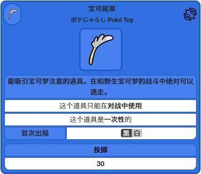 巨人|《宝可梦》奇闻趣事和设定相反的泥偶巨人,意义不明的蛋招式