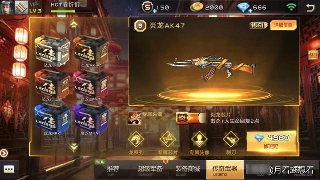 全民|全民枪战曾是国内首款射击手游,玩家数量远超CF,如今地位惨淡