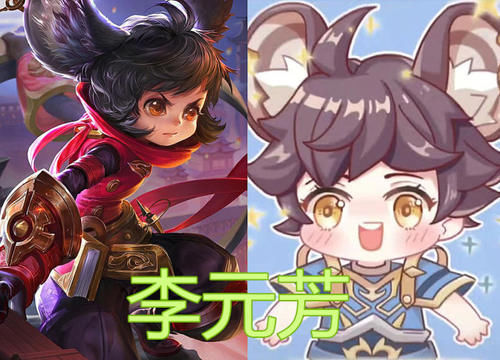 样子也是很|李元芳穿复活甲,百里守约穿复活甲,妲己穿复活甲,看到凯萌化少女心