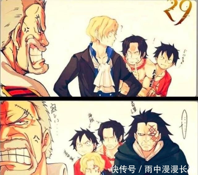 武器|海贼王4位队长的武器不一般,茉莉的三叉戟最值得关注