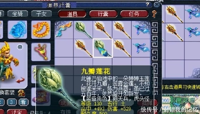 永不磨损特|梦幻西游：老王开启狗托模式，鉴定武器狂出蓝字，三胞胎武器来也