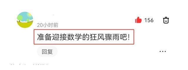 考研学生|“30人考场16人缺考”，大批考研学生半途而废，原因几何呢?