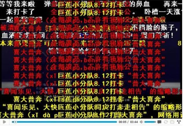 数字|常逛B站应该知道的几个特殊数字，233不用说，12450你知道吗？