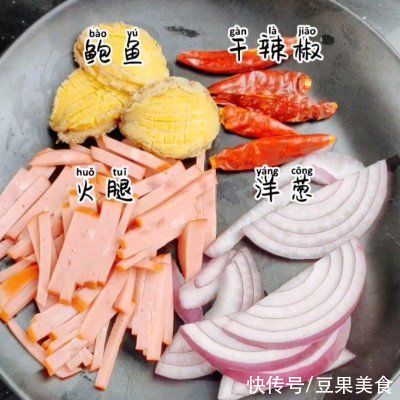 生长发育|#我为奥运出食力#鲍鱼炒饼