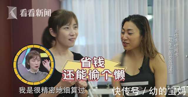 收益率|我不是財神丨預付卡，如何愛你不燙手？