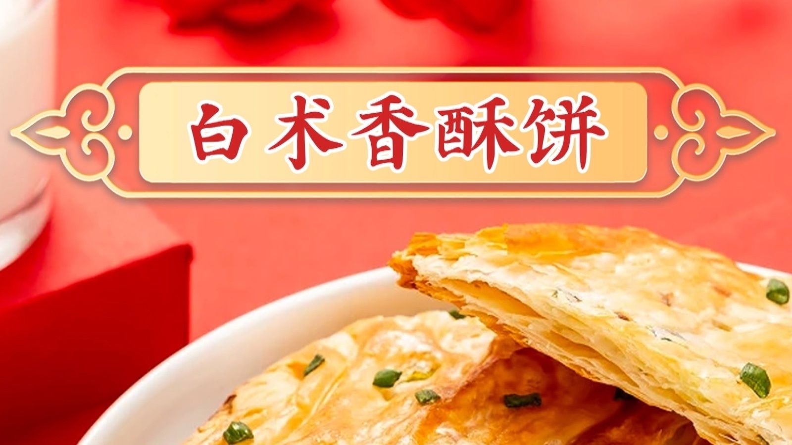 痰饮|17:25《养生堂》播出《小经方大妙用（1）》