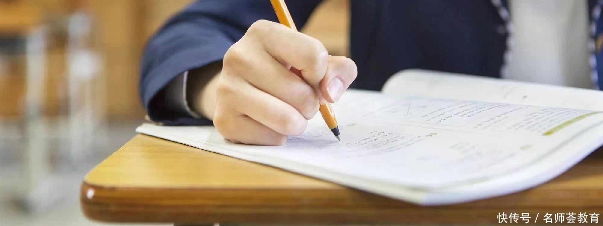 知识点|初三生必看丨中考前这样学习,轻松逆袭重点高中