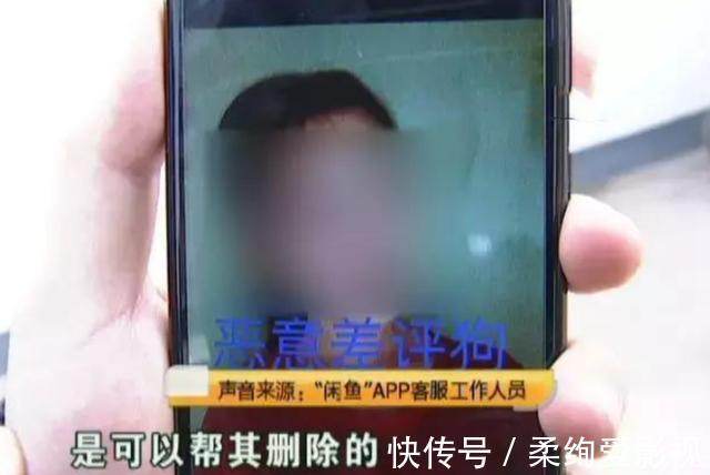 客服|网购给了差评，被卖家晒“私照”羞辱？女子：他还说要发各大网站