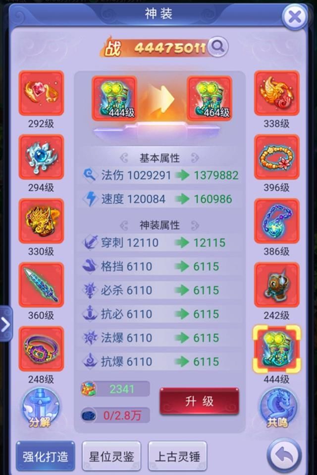 网页|梦幻西游网页版：玩家运气有多差？9000W战力却没有抽到过金