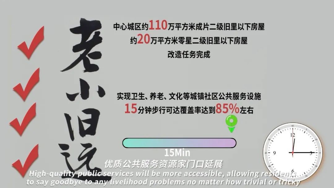 跟着Rap一起嗨！手绘水墨动画《上海 Go High》带你奔向“十四五”的新奇迹