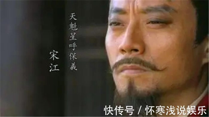 智真长老#两个神仙说了四个预言,整部水浒只有两人听懂,都获得了好下场