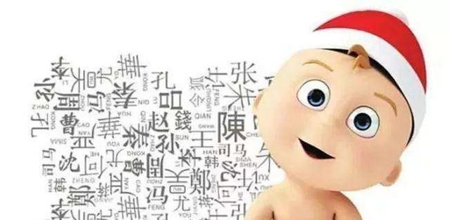 谐音字|爷爷叫秋日,爸爸叫秋天,爷爷随口给孙子起的名字让民警连连称赞