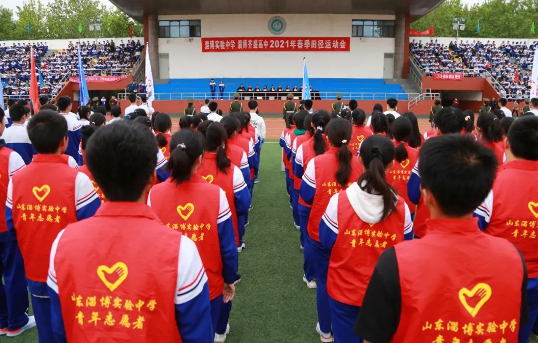 教育集团|【教育新闻】“淄博市实验幼儿园教育集团大学城园”揭牌仪式举行