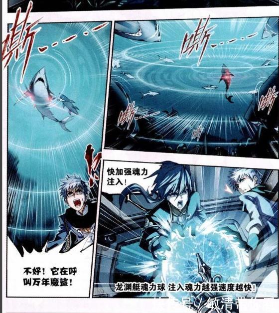 白鲨|斗罗大陆：“史莱克八怪”登陆海神岛？躲避“魔魂大白鲨”是根源