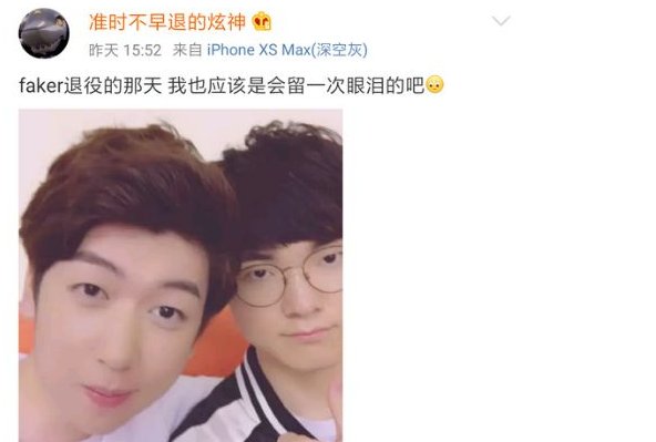 炫神|炫神直播怒喷Faker，跟他合过影就会变捞？马老师就是最好的证明