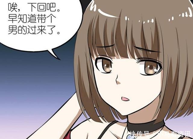 恶搞|恶搞漫画男子伪造接吻活动牌，谁知在女神眼里自己不是男人