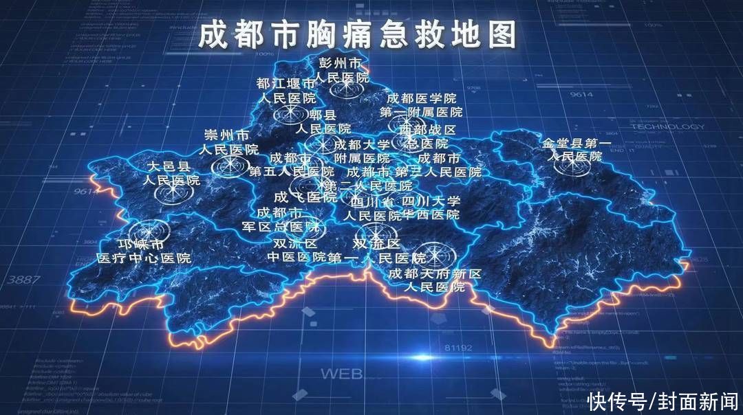 地图|成都人请注意！最新“急性胸痛地图”发布，关键时刻可救命