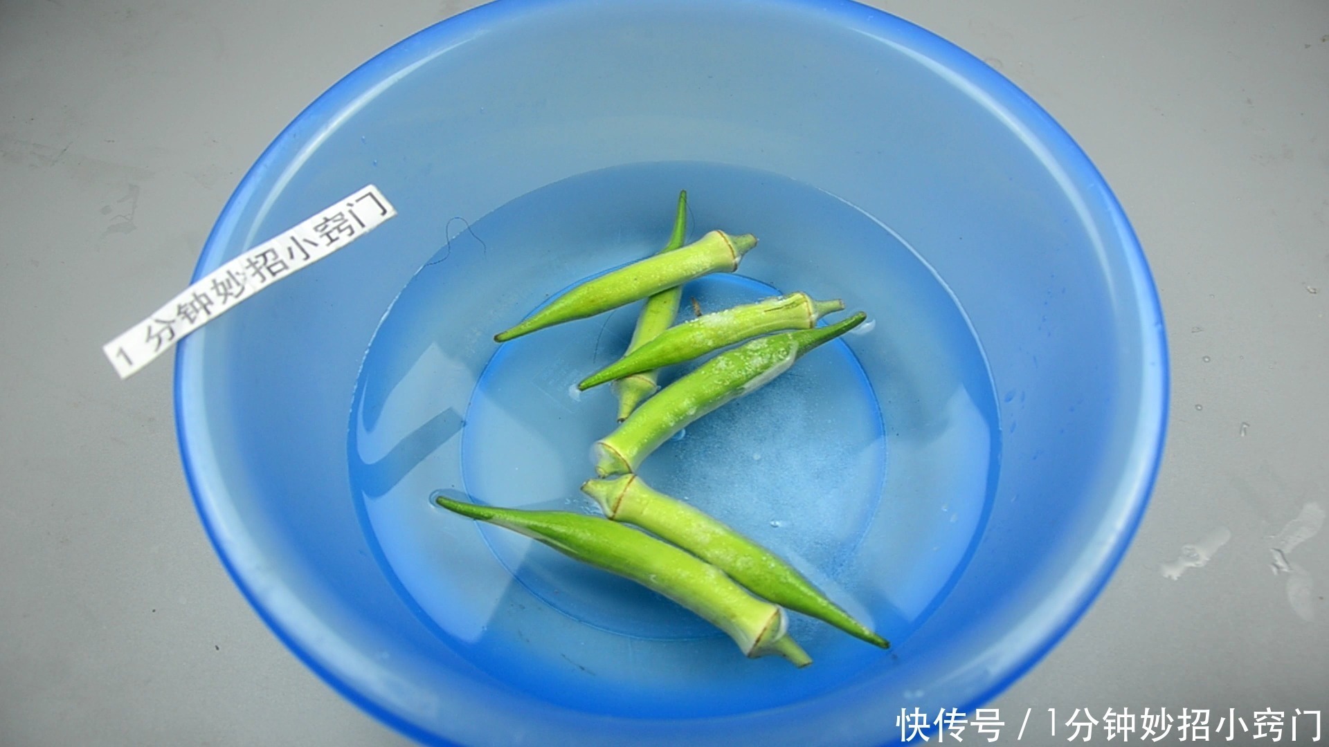  家里人|你家还在吃秋葵吗今天知道还不迟，尽早叮嘱家里人，太重要了