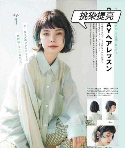 黄色头发已经过时,今年开始流行这3种“显白色”,衬肤又显脸小