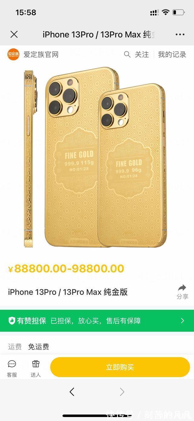 苹果|穷人和富人用的iPhone,都姓苹果吗